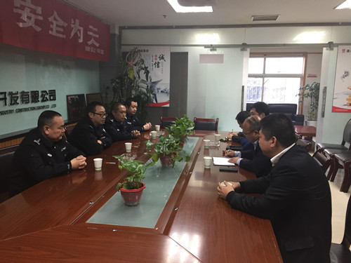 陜西工人報(bào)：陜煤建設(shè)物資公司接受西安市公安局未央?yún)^(qū)治安大隊(duì)工作檢查