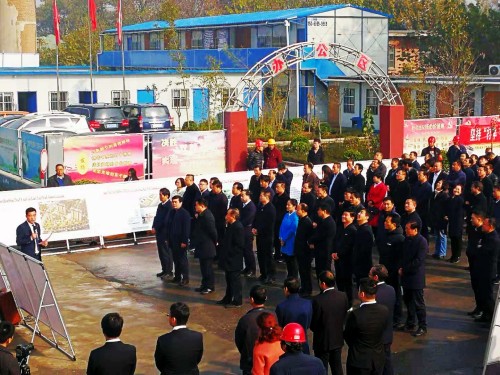 渭南市領(lǐng)導(dǎo)率團觀摩陜煤建設(shè)渭南分公司禮悅閣精品住住宅小區(qū)項目