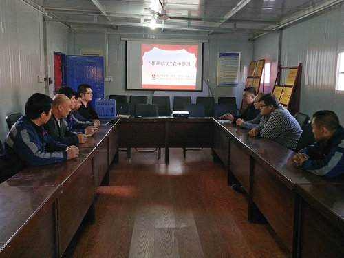 陜煤建設(shè)洗選煤運(yùn)營公司檸條塔運(yùn)營項(xiàng)目部宣傳“依法信訪”提高職工法律意識(shí)