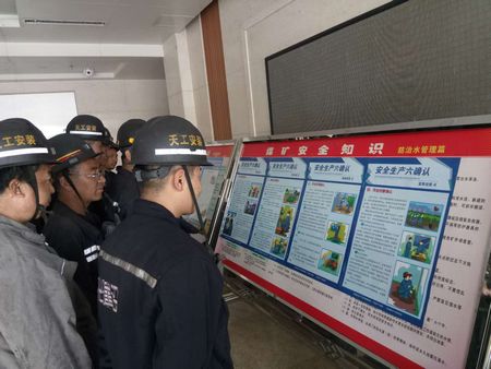 陜煤建設天工公司： 安裝運營項目部追趕超越不懈怠 主動作為樹品牌