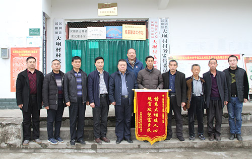寧興剛、侯本英赴漢陰扶貧點走訪慰問