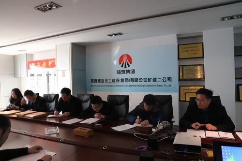 礦建二公司多途徑規(guī)范機電供應(yīng)標(biāo)準(zhǔn)化管理