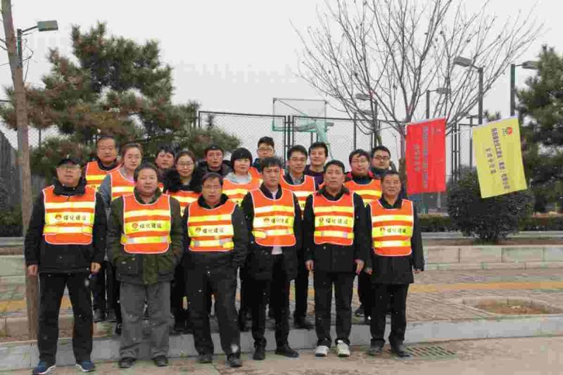 寶雞分公司舉辦 “迎元旦主題活動——越野長跑賽”