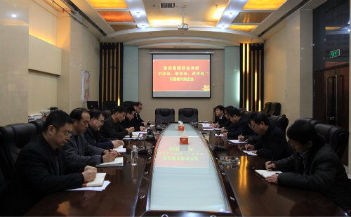 陜煤建設(shè)召開(kāi)“講政治、敢擔(dān)當(dāng)、改作風(fēng)”專題教育督導(dǎo)會(huì)