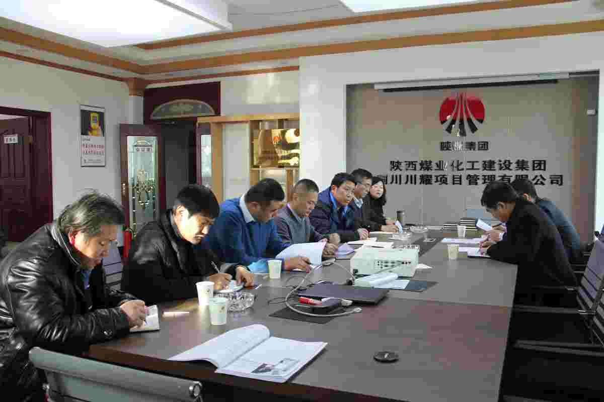 韓城書記王浪督導(dǎo)寶雞分公司“講政治、敢擔(dān)當(dāng)、改作風(fēng)”專題教育工作