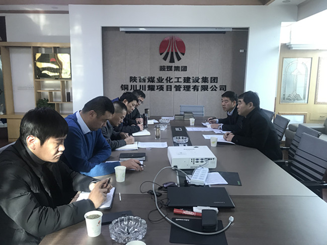 陜煤建設(shè)第一督導(dǎo)組對(duì)川耀公司、寶雞分公司“講政治、敢擔(dān)當(dāng)、改作風(fēng)”專題教育 開展情況進(jìn)行督導(dǎo)