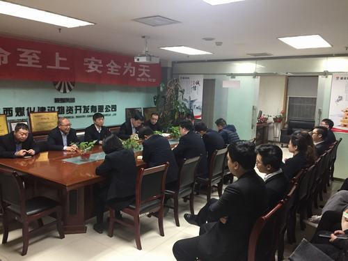 陜煤建設(shè)物資公司：專項(xiàng)整治利劍出鞘  目標(biāo)緊盯關(guān)鍵少數(shù)