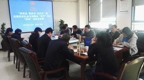 陜煤建設(shè)天工公司“講政治、敢擔(dān)當(dāng)、改作風(fēng)”專題教育扎實(shí)深入開(kāi)展