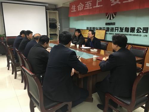 陜煤建設(shè)第二督導(dǎo)組對(duì)物資公司 “講政治、敢擔(dān)當(dāng)、改作風(fēng)”專題教育進(jìn)行督導(dǎo)