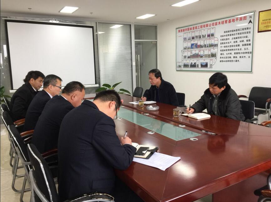 陜煤建設(shè)第二督導(dǎo)組對(duì)綠宇園林公司  “講政治、敢擔(dān)當(dāng)、改作風(fēng)”專題教育進(jìn)行督導(dǎo)