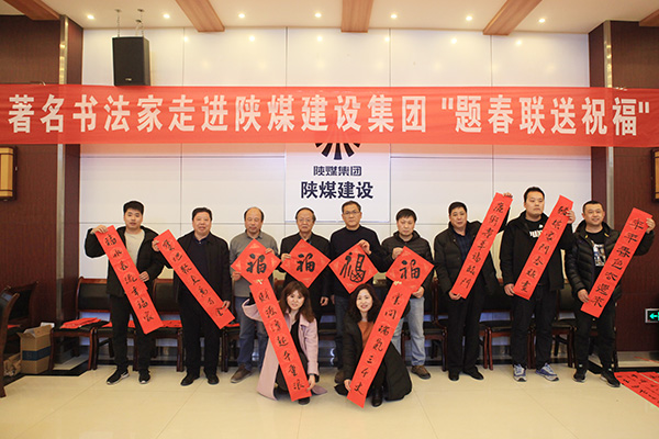 建設(shè)集團(tuán)工會開展“題對聯(lián)送祝?！被顒?></div>
                                <div   id=