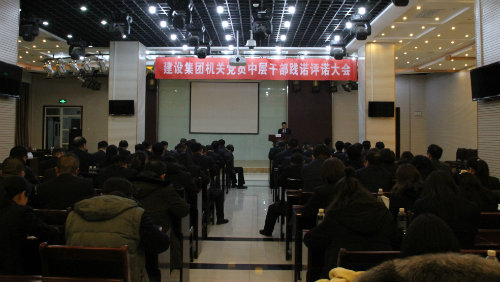 干部“述諾”，職工“評(píng)諾”