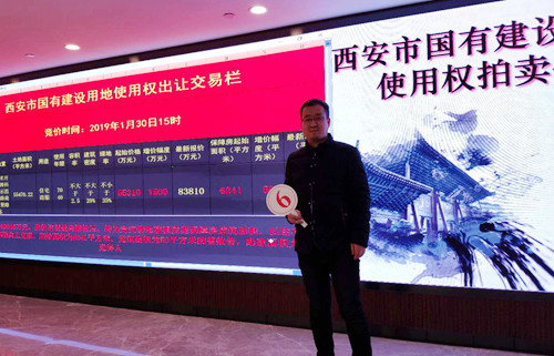 捷報(bào)來(lái)襲！陜煤建設(shè)公司成功拿下2019土地收儲(chǔ)第一單