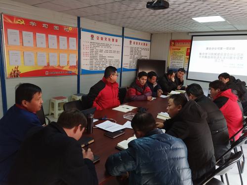 陜煤建設(shè)澄合分公司“四舉措”促專項(xiàng)整治工作求實(shí)效