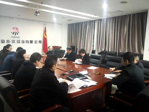 陜煤建設(shè)公司：以案促教，筑牢反腐倡廉思想防線