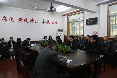 陜煤建設(shè)機(jī)電安裝公司：從“廉”抓起營造風(fēng)清氣正新常態(tài)