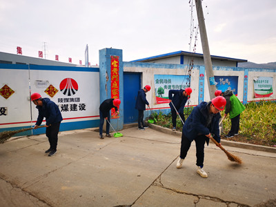 陜煤建設(shè)漢中分公司 學(xué)雷鋒日義務(wù)勞動正當時