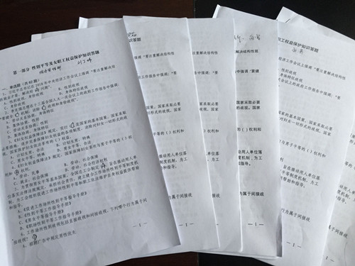 陜煤建設(shè)機電安裝公司女職工維權(quán)知識競賽 活動掀高潮