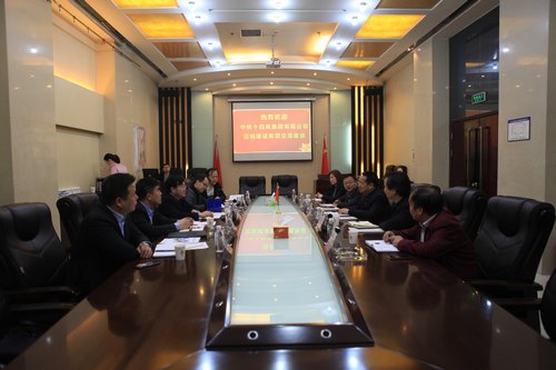 中鐵十四局集團(tuán)公司一行來(lái)訪(fǎng)建設(shè)集團(tuán)交流座談