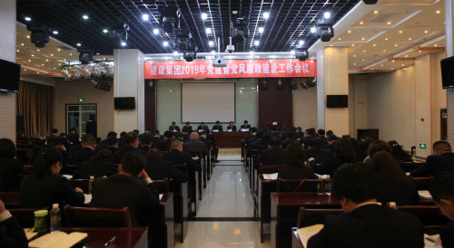 定調(diào)新思路、新要求、新任務(wù)