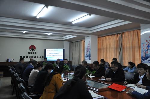 陜煤建設(shè)韓城分公司迅速傳達(dá)學(xué)習(xí)建設(shè)集團(tuán)2019年黨建、黨風(fēng)廉政建設(shè)暨紀(jì)檢監(jiān)察工作會會議精神