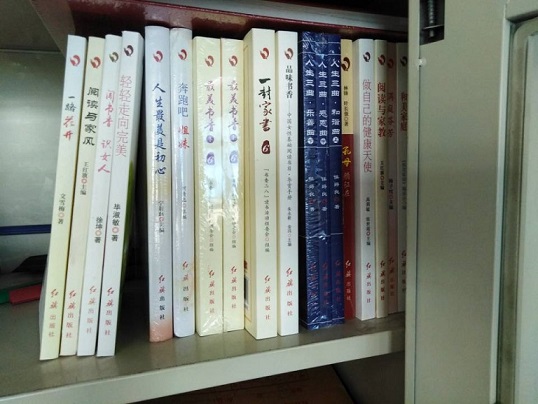 腹有詩(shī)書(shū)氣自華 最是書(shū)香能致遠(yuǎn)