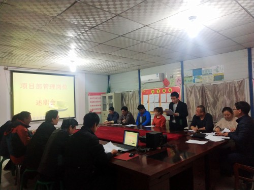 陜煤建設(shè)澄合分公司第十二項目部開展職工述職活動搭建學(xué)習(xí)溝通平臺