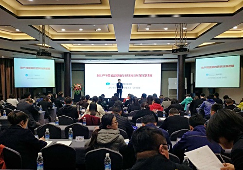 陜煤建設(shè)公司：重業(yè)務(wù)強培訓(xùn) 傾力打造狼性營銷團隊