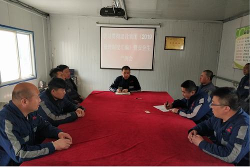 陜煤建設(shè)洗選煤運營公司：制度我們這樣學(xué)