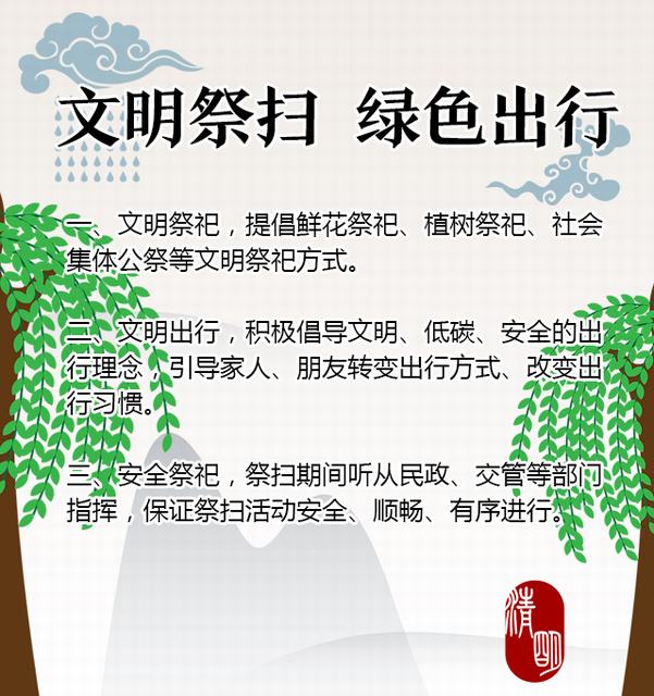 文明創(chuàng)建，從點(diǎn)滴做起