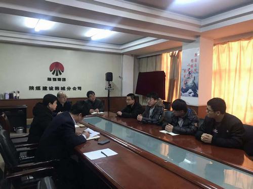 陜煤建設(shè)韓城分公司加強教育培訓(xùn)打造學(xué)習(xí)型團隊提升企業(yè)戰(zhàn)斗力