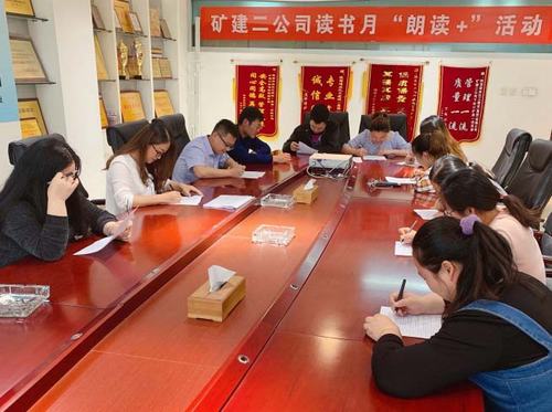 陜煤建設(shè)礦建二公司全面打響制度落實(shí)“連環(huán)炮”