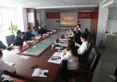 陜煤建設(shè)咸陽(yáng)分公司同渭城區(qū)稅務(wù)局渭陽(yáng)分局共同開(kāi)展掃黑除惡專項(xiàng)教育活動(dòng)