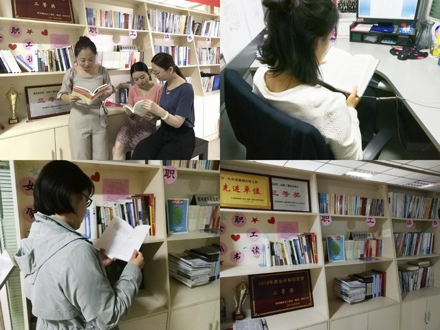 陜煤建設(shè)路橋分公司：今天，你讀書了嗎？