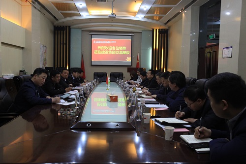內(nèi)蒙古國商置業(yè)集團、宏偉公司、科遠宏光監(jiān)理公司蒞臨陜煤建設交流洽談