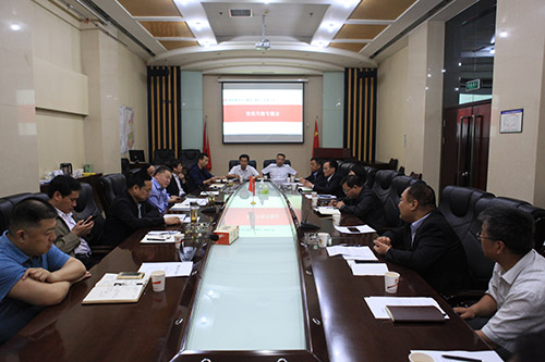 陜煤建設召開資質(zhì)升級專題會