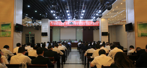 陜煤集團黨委第二巡察組巡察建設集團聯(lián)合黨委工作動員會召開