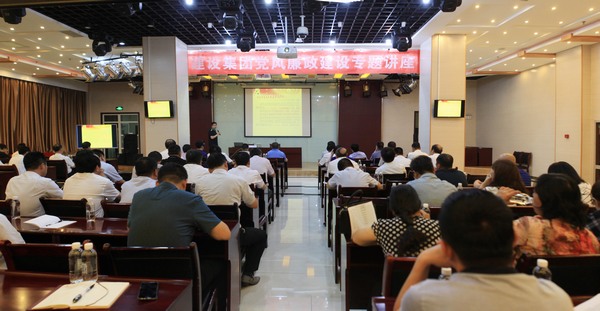 陜煤建設開展黨風廉政建設專題講座