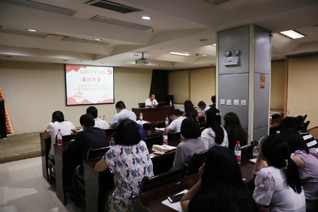 做好廉政主題教育 織牢廉政建設“防護網(wǎng)”