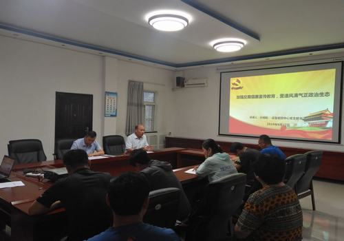 陜煤建設設備租賃中心黨政領(lǐng)導上廉政黨課