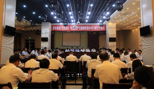 陜煤建設(shè)召開“不忘初心、牢記使命”主題教育兩級領(lǐng)導(dǎo)班子集中學(xué)習(xí)研討開班式