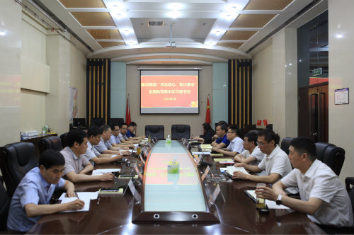 陜煤建設(shè)舉辦“不忘初心、牢記使命”主題教育集中學(xué)習(xí)讀書班