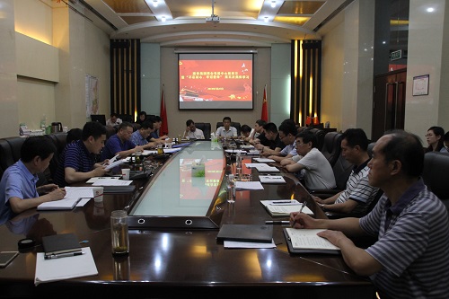 聯(lián)合黨委中心組召開(kāi)第八次暨“不忘初心、牢記使命”主題教育第五次集體學(xué)習(xí)會(huì)議