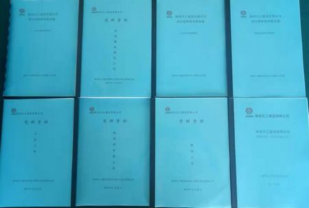 陜煤建設(shè)天工公司土建九部黨支部建設(shè)踏新步伐、上新臺階、引領(lǐng)經(jīng)營生產(chǎn)初見成效