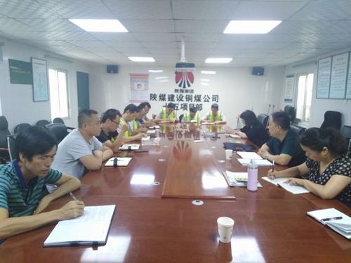 陜煤建設(shè)銅煤公司做好調(diào)研找準(zhǔn)問題推動(dòng)“不忘初心、牢記使命”主題教育深入開展