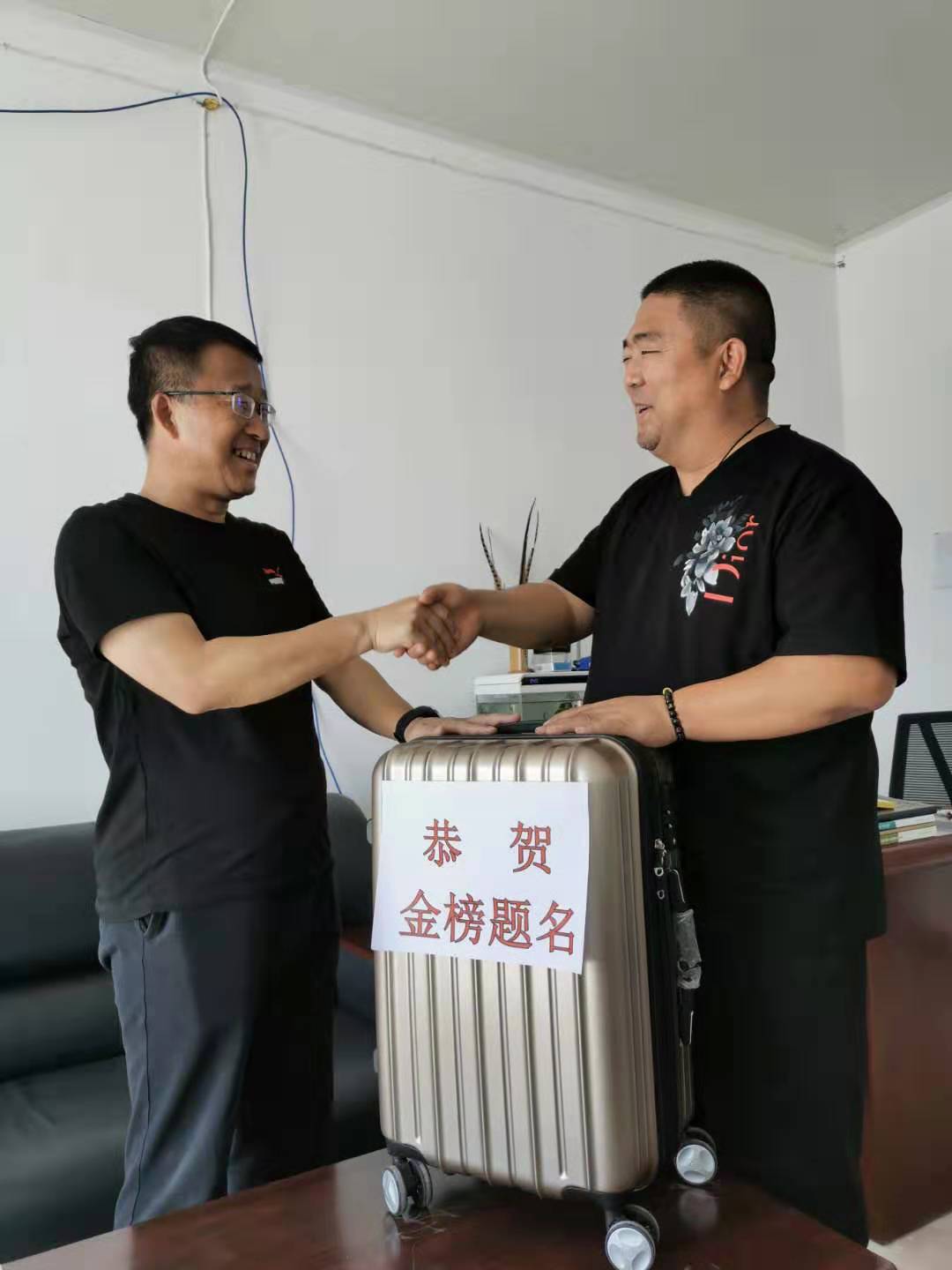 “金榜題名，老爸為你驕傲！”