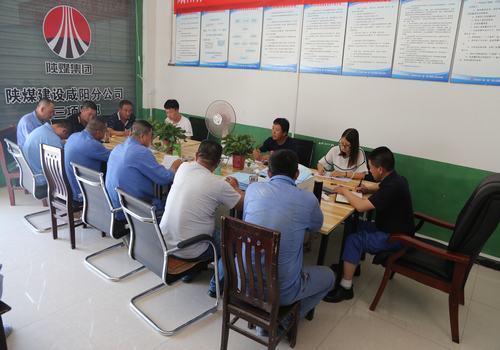 咸陽(yáng)分公司多措并舉確?！傲疂嵍入p節(jié)”