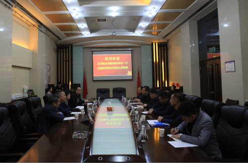 臺(tái)灣福貞控股集團(tuán)蒞臨陜煤建設(shè)考察交流