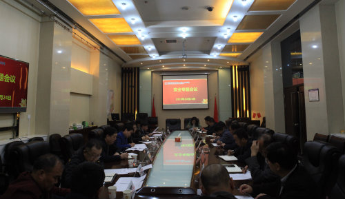 深刻吸取事故教訓(xùn) 筑牢安全生產(chǎn)防線(xiàn)