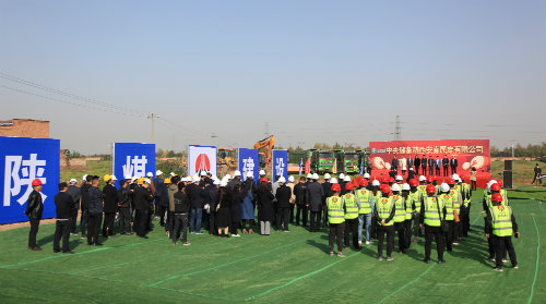 中儲(chǔ)糧西安庫(kù)新建儲(chǔ)備倉(cāng)項(xiàng)目在臨潼代王開(kāi)工